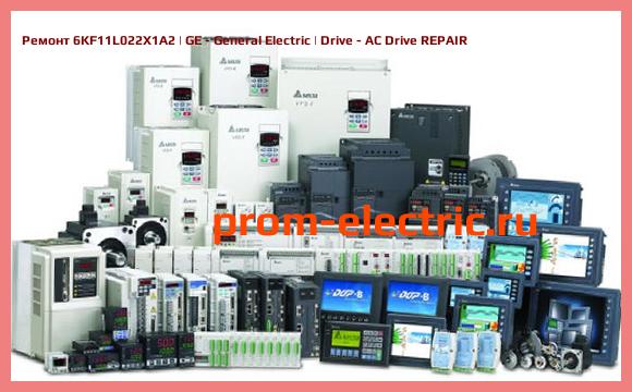 Image [РЕМОНТ] 6KF11L022X1A2 | GE - General Electric | Drive - AC Drive REPAIR