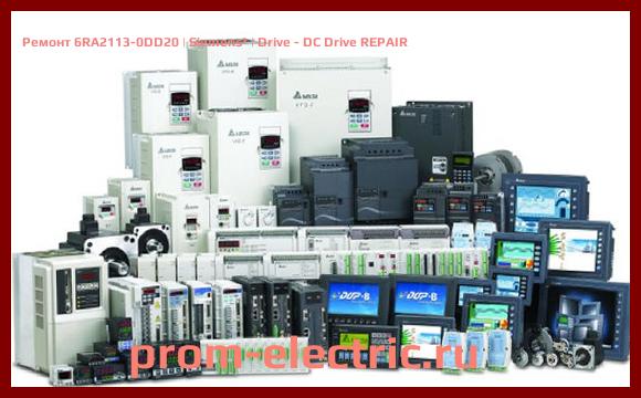 Image [РЕМОНТ] 6RA2113-0DD20 | Siemens | Drive - DC Drive REPAIR