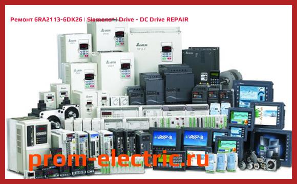 Image [РЕМОНТ] 6RA2113-6DK26 | Siemens | Drive - DC Drive REPAIR