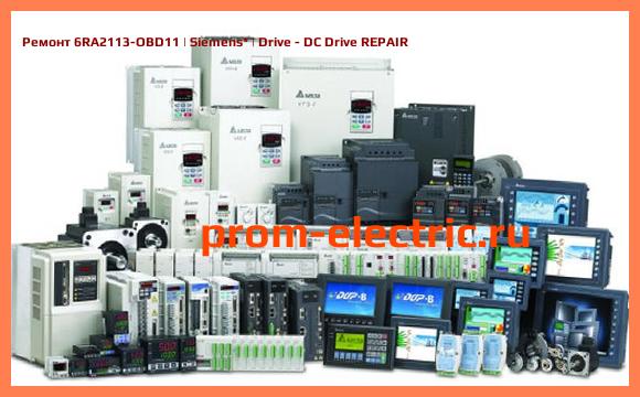 Image [РЕМОНТ] 6RA2113-OBD11 | Siemens | Drive - DC Drive REPAIR