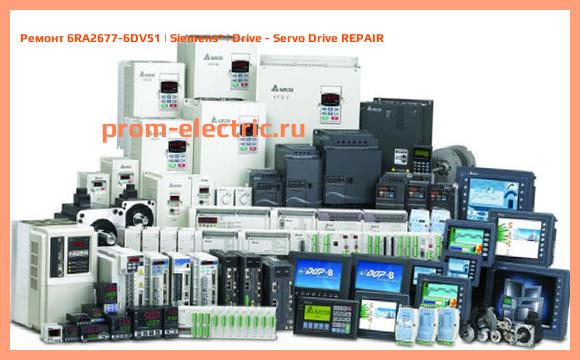 Image [РЕМОНТ] 6RA2677-6DV51 | Siemens | Drive - Servo Drive REPAIR