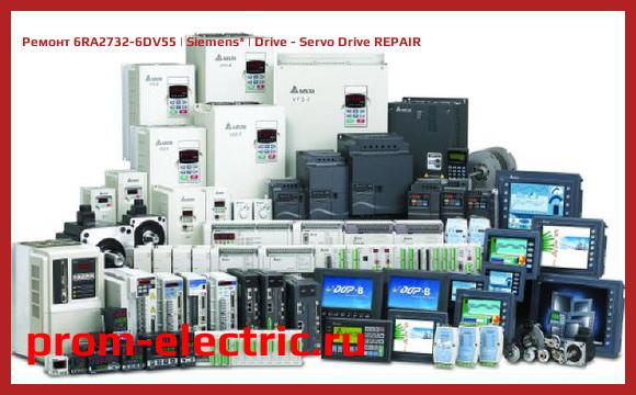 Image [РЕМОНТ] 6RA2732-6DV55 | Siemens | Drive - Servo Drive REPAIR