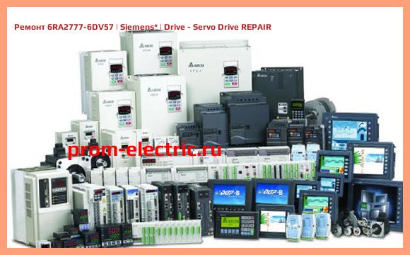 Image [РЕМОНТ] 6RA2777-6DV57 | Siemens | Drive - Servo Drive REPAIR
