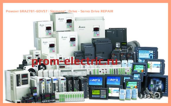 Image [РЕМОНТ] 6RA2781-6DV57 | Siemens | Drive - Servo Drive REPAIR