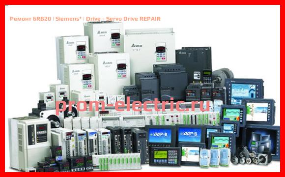 Image [РЕМОНТ] 6RB20 | Siemens | Drive - Servo Drive REPAIR