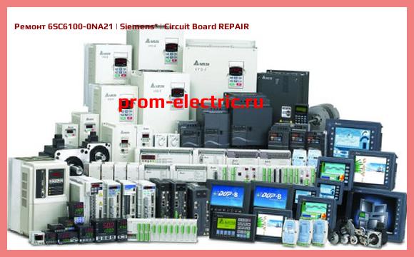 Image [РЕМОНТ] 6SC6100-0NA21 | Siemens | Circuit Board REPAIR
