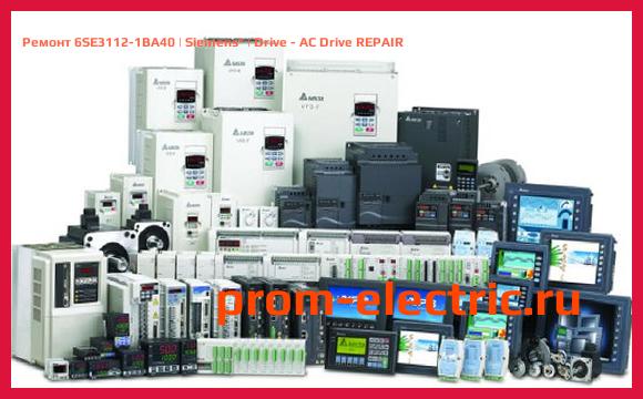Image [РЕМОНТ] 6SE3112-1BA40 | Siemens | Drive - AC Drive REPAIR