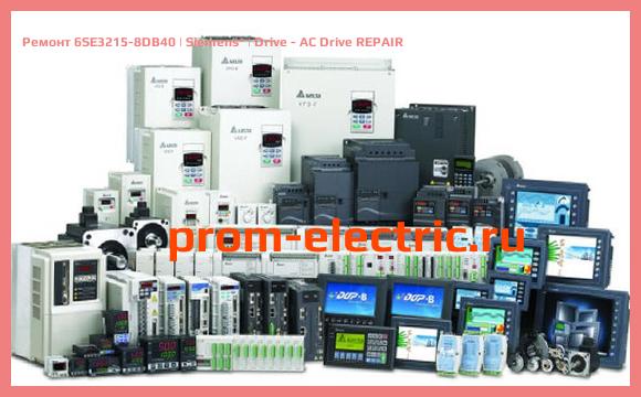 Image [РЕМОНТ] 6SE3215-8DB40 | Siemens | Drive - AC Drive REPAIR