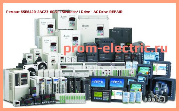 Image [РЕМОНТ] 6SE6420-2AC23-0CA1 | Siemens | Drive - AC Drive REPAIR