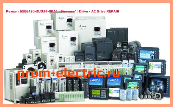 Image [РЕМОНТ] 6SE6420-2UD24-0BA1 | Siemens | Drive - AC Drive REPAIR