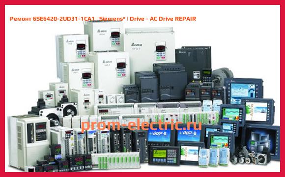 Image [РЕМОНТ] 6SE6420-2UD31-1CA1 | Siemens | Drive - AC Drive REPAIR