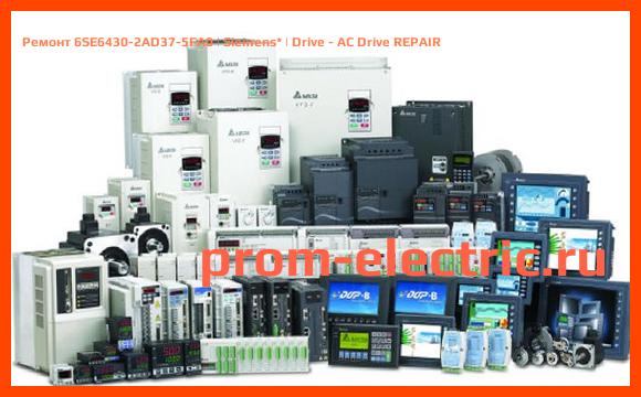 Image [РЕМОНТ] 6SE6430-2AD37-5FA0 | Siemens | Drive - AC Drive REPAIR