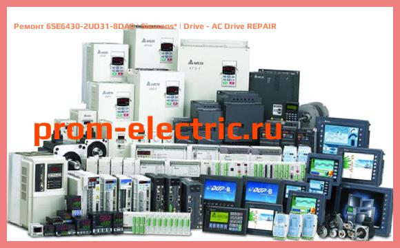 Image [РЕМОНТ] 6SE6430-2UD31-8DA0 | Siemens | Drive - AC Drive REPAIR