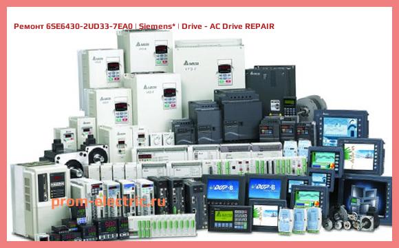 Image [РЕМОНТ] 6SE6430-2UD33-7EA0 | Siemens | Drive - AC Drive REPAIR