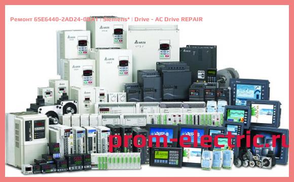 Image [РЕМОНТ] 6SE6440-2AD24-0BA1 | Siemens | Drive - AC Drive REPAIR