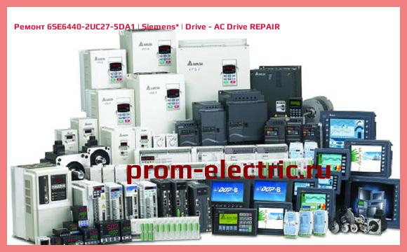 Image [РЕМОНТ] 6SE6440-2UC27-5DA1 | Siemens | Drive - AC Drive REPAIR