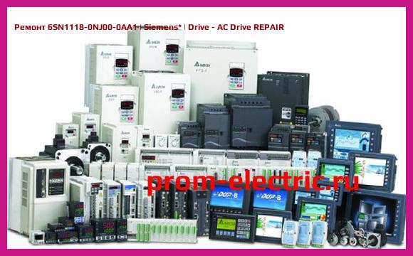 Image [РЕМОНТ] 6SN1118-0NJ00-0AA1 | Siemens | Drive - AC Drive REPAIR