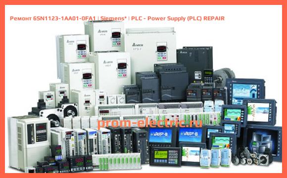 Image [РЕМОНТ] 6SN1123-1AA01-0FA1 | Siemens | PLC - Power Supply (PLC) REPAIR