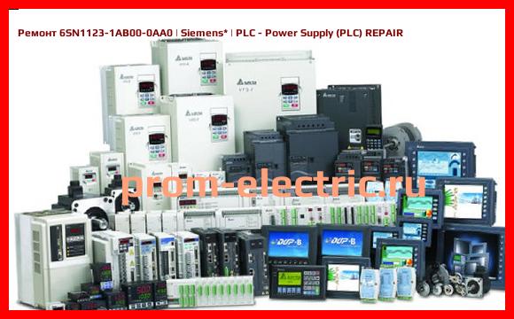 Image [РЕМОНТ] 6SN1123-1AB00-0AA0 | Siemens | PLC - Power Supply (PLC) REPAIR