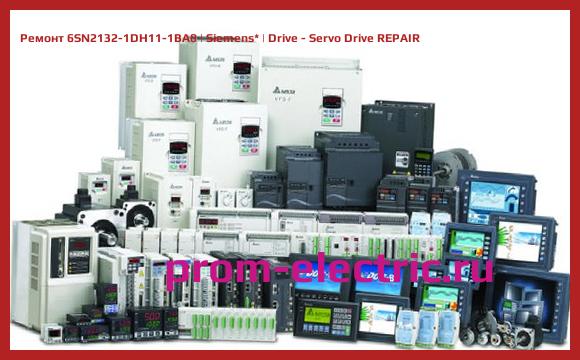 Image [РЕМОНТ] 6SN2132-1DH11-1BA0 | Siemens | Drive - Servo Drive REPAIR