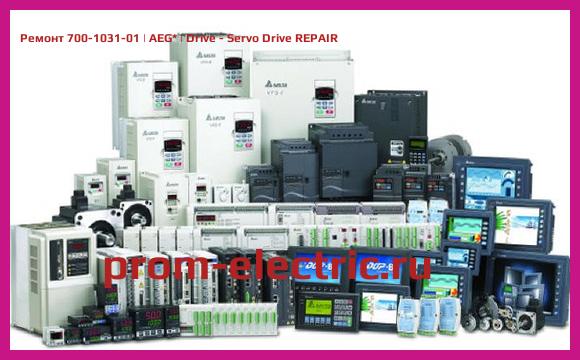 Image [РЕМОНТ] 700-1031-01 | AEG | Drive - Servo Drive REPAIR