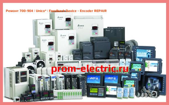 Image [РЕМОНТ] 700-904 | Unico | Feedback Device - Encoder REPAIR