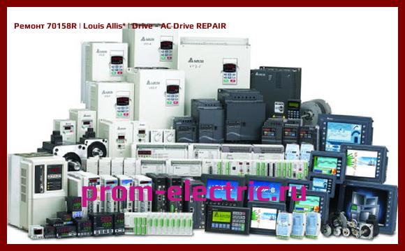 Image [РЕМОНТ] 70158R | Louis Allis | Drive - AC Drive REPAIR