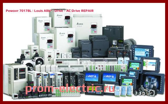 Image [РЕМОНТ] 70178L | Louis Allis | Drive - AC Drive REPAIR