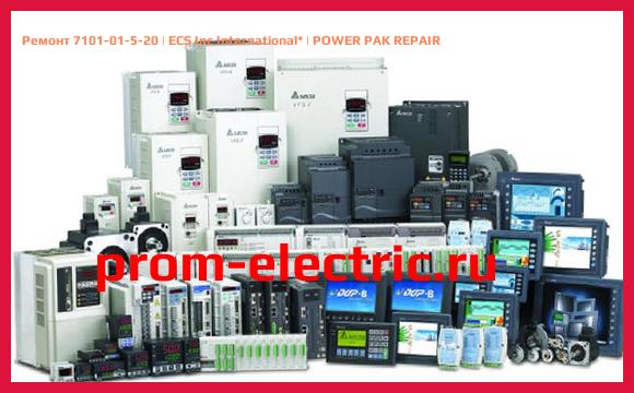 Image [РЕМОНТ] 7101-01-5-20 | ECS Inc International | POWER PAK REPAIR