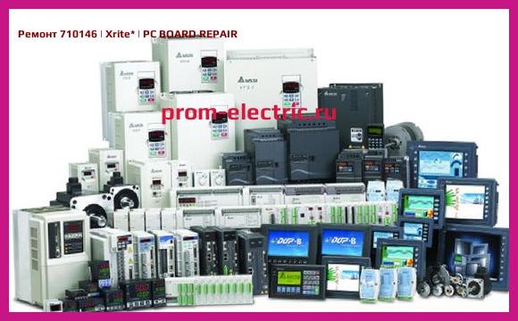 Image [РЕМОНТ] 710146 | Xrite | PC BOARD REPAIR