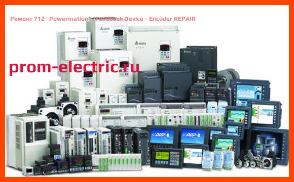 Image [РЕМОНТ] 712 | Powermation | Feedback Device - Encoder REPAIR
