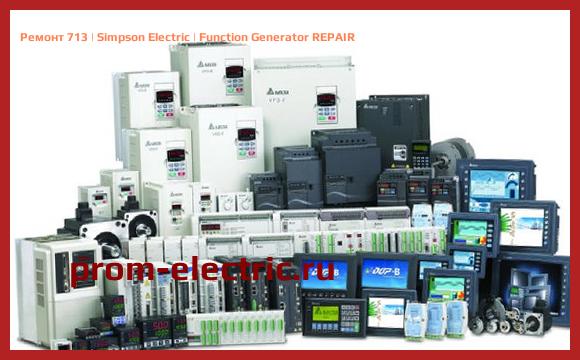 Image [РЕМОНТ] 713 | Simpson Electric | Function Generator REPAIR