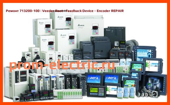 Image [РЕМОНТ] 713200-100 | Veeder Root | Feedback Device - Encoder REPAIR