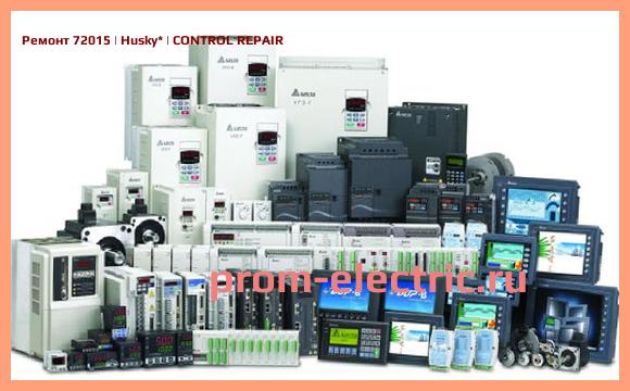 Image [РЕМОНТ] 72015 | Husky | CONTROL REPAIR
