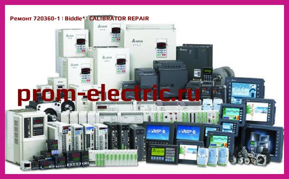 Image [РЕМОНТ] 720360-1 | Biddle | CALIBRATOR REPAIR