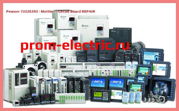 Image [РЕМОНТ] 72226393 | Mettler | Circuit Board REPAIR