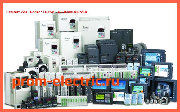 Image [РЕМОНТ] 723 | Lenze | Drive - DC Drive REPAIR