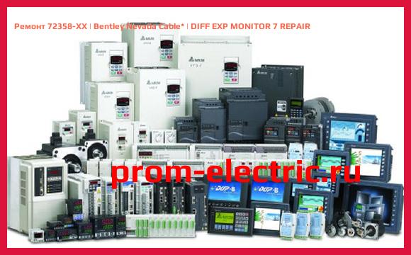 Image [РЕМОНТ] 72358-XX | Bentley Nevada Cable | DIFF EXP MONITOR 7 REPAIR