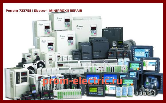 Image [РЕМОНТ] 723758 | Electro | MINIPROXII REPAIR