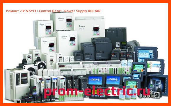 Image [РЕМОНТ] 73157213 | Control Data | Power Supply REPAIR