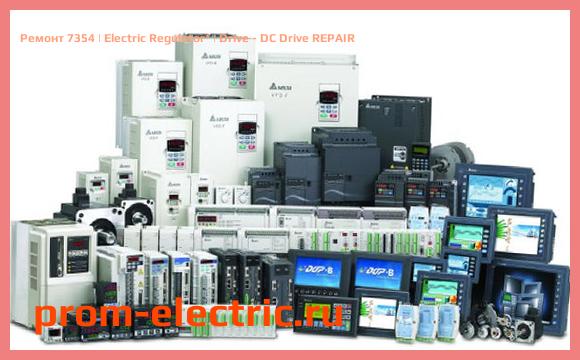 Image [РЕМОНТ] 7354 | Electric Regulator | Drive - DC Drive REPAIR