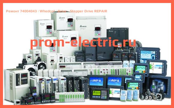Image [РЕМОНТ] 74004043 | Whedco | Drive - Stepper Drive REPAIR
