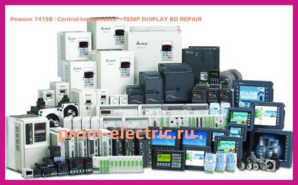 Image [РЕМОНТ] 7415B | Control Instruments | TEMP DISPLAY BD REPAIR