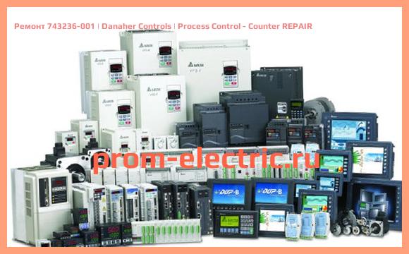 Image [РЕМОНТ] 743236-001 | Danaher Controls | Process Control - Counter REPAIR