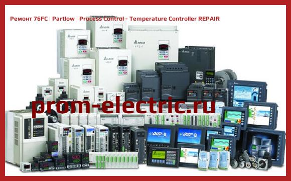 Image [РЕМОНТ] 76FC | Partlow | Process Control - Temperature Controller REPAIR