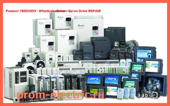 Image [РЕМОНТ] 78003959 | Whedco | Drive - Servo Drive REPAIR
