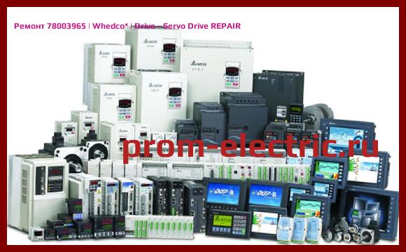 Image [РЕМОНТ] 78003965 | Whedco | Drive - Servo Drive REPAIR