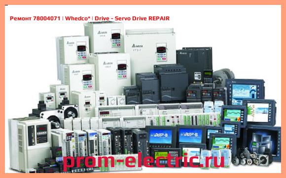 Image [РЕМОНТ] 78004071 | Whedco | Drive - Servo Drive REPAIR