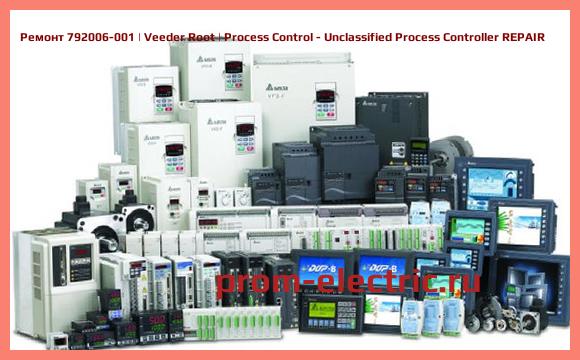 Image [РЕМОНТ] 792006-001 | Veeder Root | Process Control - Unclassified Process Controller REPAIR