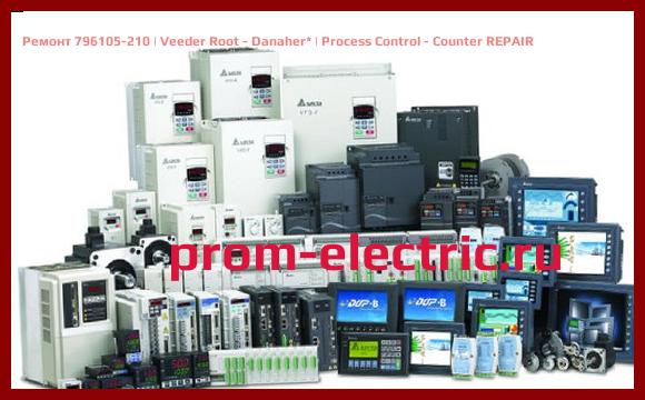Image [РЕМОНТ] 796105-210 | Veeder Root - Danaher | Process Control - Counter REPAIR
